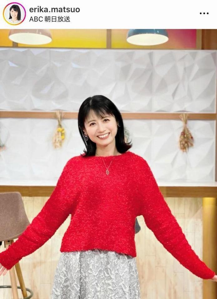 松尾依里佳のインスタグラム＠ｅｒｉｋａ．ｍａｔｓｕｏより