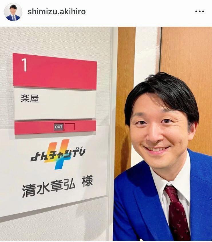 清水章弘氏のインスタグラム＠ｓｈｉｍｉｚｕ．ａｋｉｈｉｒｏより