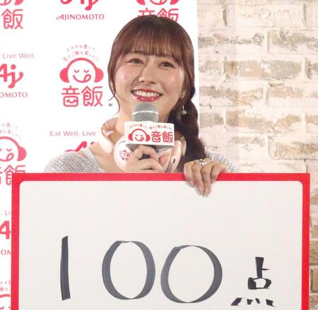 　佐々木彩夏