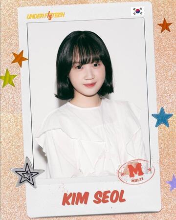 　韓国放送局・ＭＢＮ「ＵＮＤＥＲ１５」の公式インスタグラム＠ｃｒｅａ＿ｕｎｄｅｒ１５＿ｏｆｆｉｃｉａｌより　１３歳になったキム・ソル