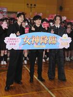 　（左から）渡邊圭祐、宮世琉弥、綱啓永