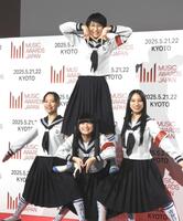 　会見に出席した新しい学校のリーダーズ