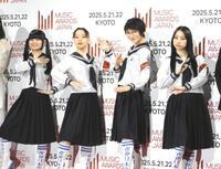 　会見に登場した新しい学校のリーダーズの（左から）ＭＩＺＹＵ、ＲＩＮ、ＳＵＺＵＫＡ、ＫＡＮＯＮ