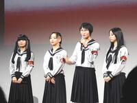 　会見に登場した新しい学校のリーダーズの（左から）ＭＩＺＹＵ、ＲＩＮ、ＳＵＺＵＫＡ、ＫＡＮＯＮ