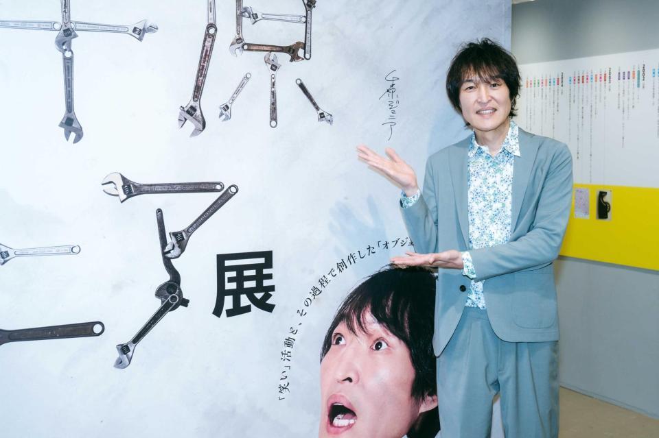 　個展を行う千原ジュニア