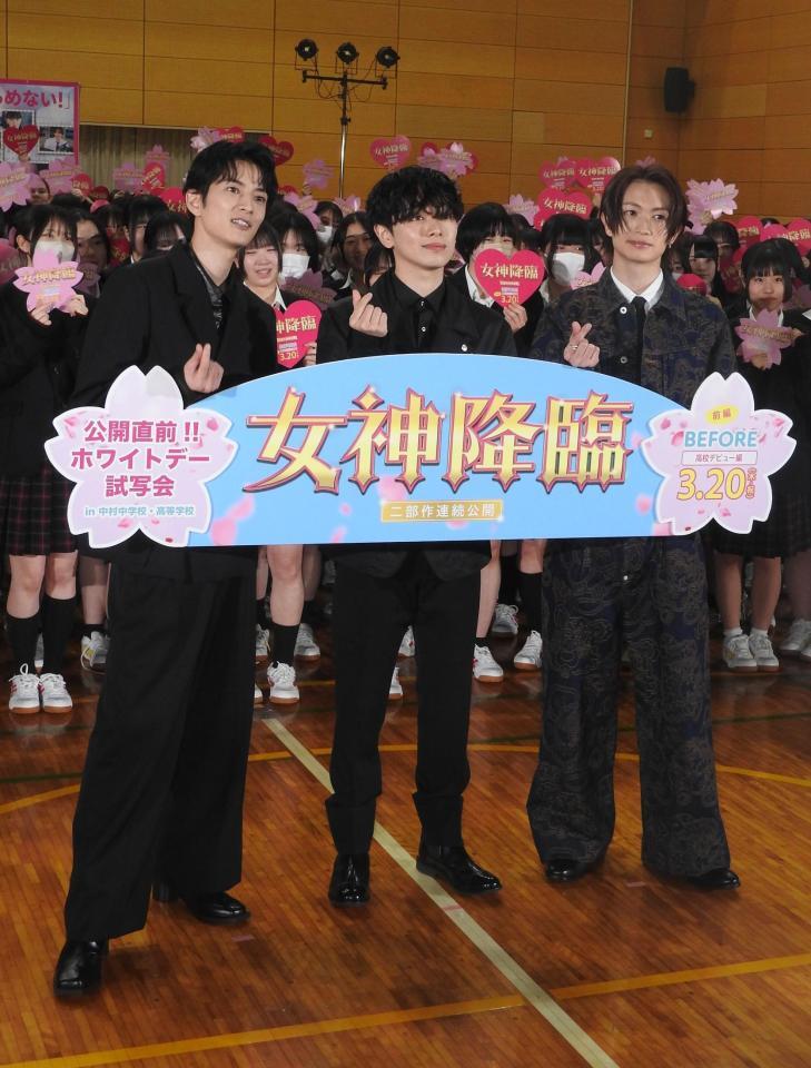 　（左から）渡邊圭祐、宮世琉弥、綱啓永