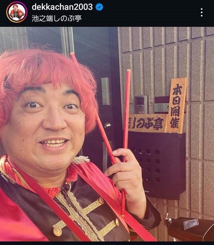 　デッカチャンのインスタグラム（ＤＪ　ＤＥＫＫＡ）（＠ｄｅｋｋａｃｈａｎ２００３）より。