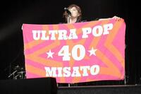 　今年デビュー４０周年を迎える渡辺美里