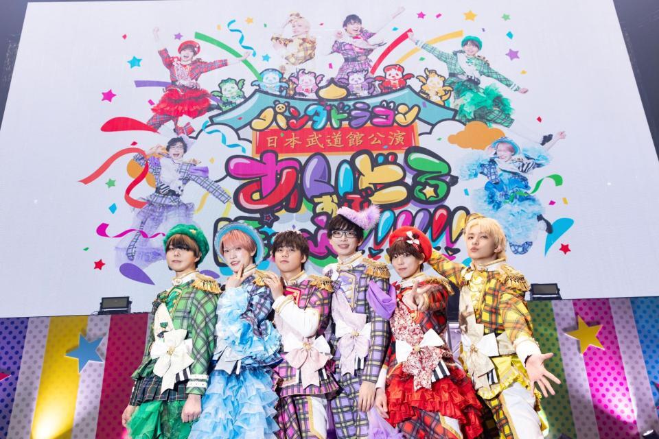 　初の武道館公演を開催したパンダドラゴンの（左から）あづ、たいが、なぎ、なるき、ぱっち、ようた