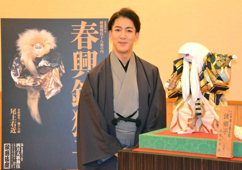 　四月大歌舞伎「春興鏡獅子」取材会に登場した尾上右近