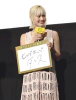 　笑顔でトークする橋本愛