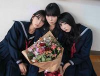 　（左から）莉音、姫花、紅留美