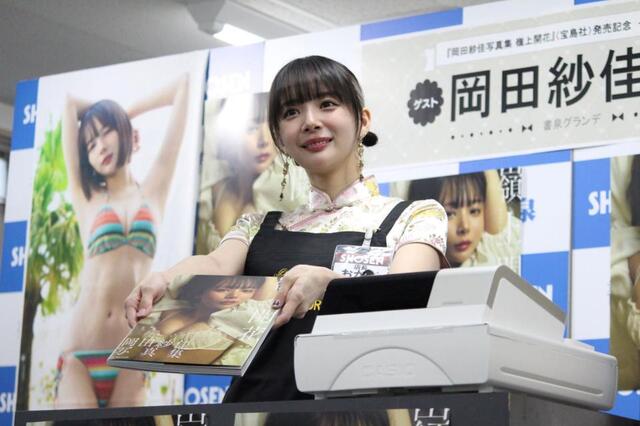 役満ボディ”岡田紗佳がチャイナドレスにエプロン姿でお渡し 「運動