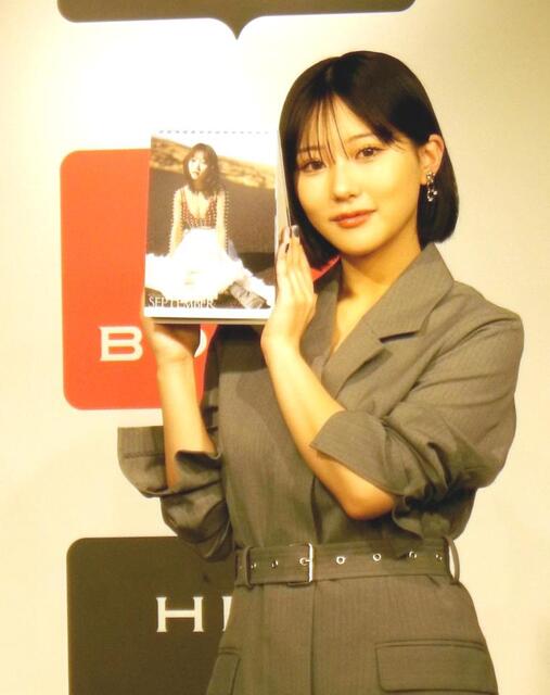 元アイドル23歳が大胆イメチェン