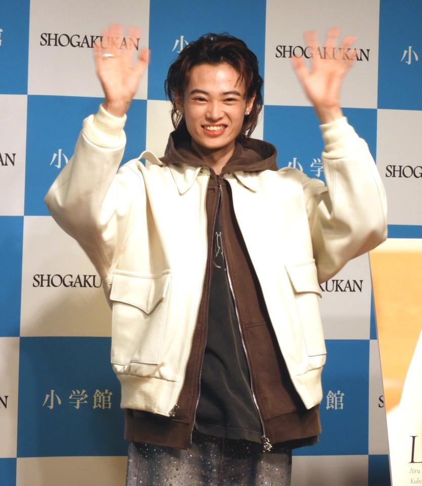 　初写真発売に喜び爆発の窪塚愛流