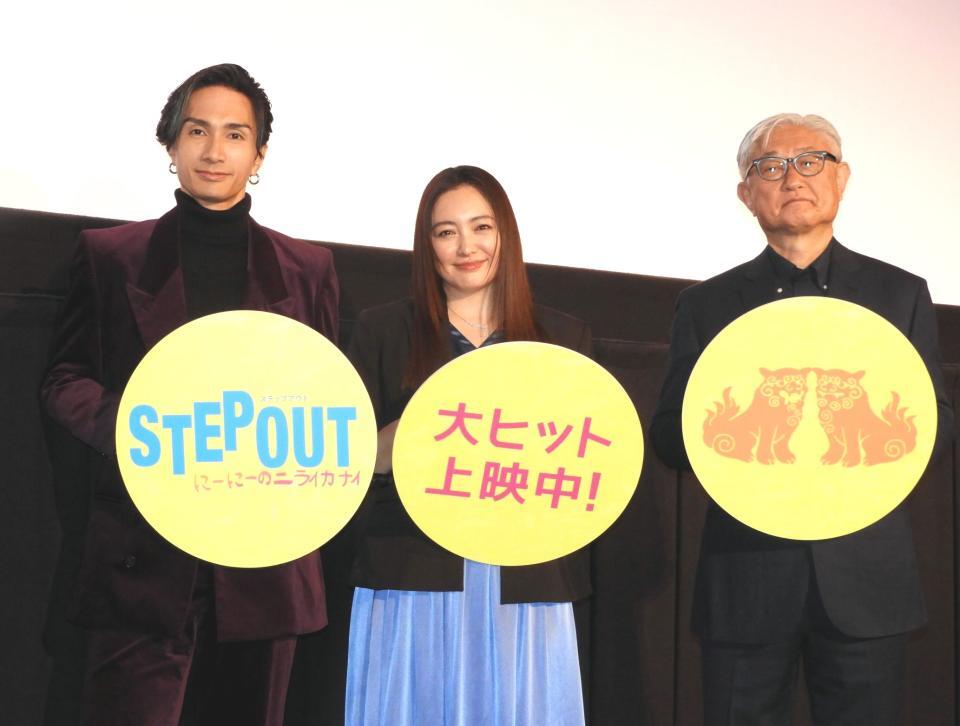 　舞台挨拶に出席した（左から）橘ケンチ、仲間由紀恵、堤幸彦監督