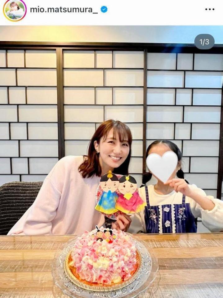 松村未央アナのインスタグラム＠ｍｉｏ．ｍａｔｓｕｍｕｒａ＿（３月３日付）より