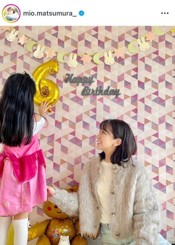 松村未央アナのインスタグラム＠ｍｉｏ．ｍａｔｓｕｍｕｒａ＿（２４年１０月３１日付）より