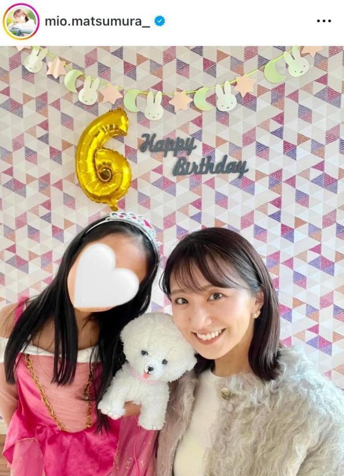 松村未央アナのインスタグラム＠ｍｉｏ．ｍａｔｓｕｍｕｒａ＿（２４年１０月３１日付）より