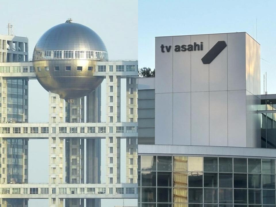 　フジテレビ（左）とテレビ朝日