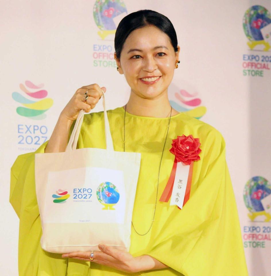 　イベントに登壇した黒谷友香