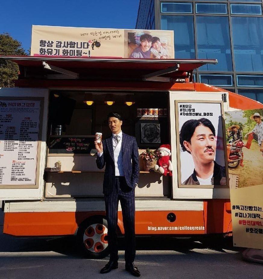　チャ・スンウォンの公式インスタグラム＠７０ｃｓｗより　親しい俳優仲間から差し入れされたコーヒーカーを前にしたチャ・スンウォン