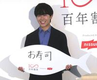 　イベントに出席した鈴木福