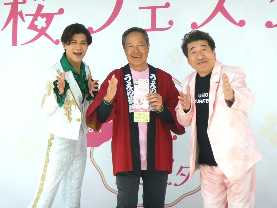 　ポーズを決める（左から）新浜レオン、永岡信裕氏、寺門ジモン