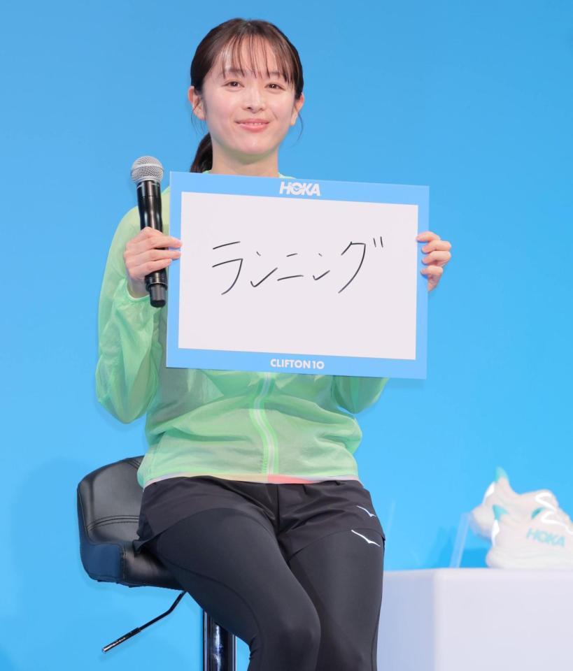 　ＨＯＫＡ新商品発表会に出席した清野菜名（撮影・棚橋慶太）