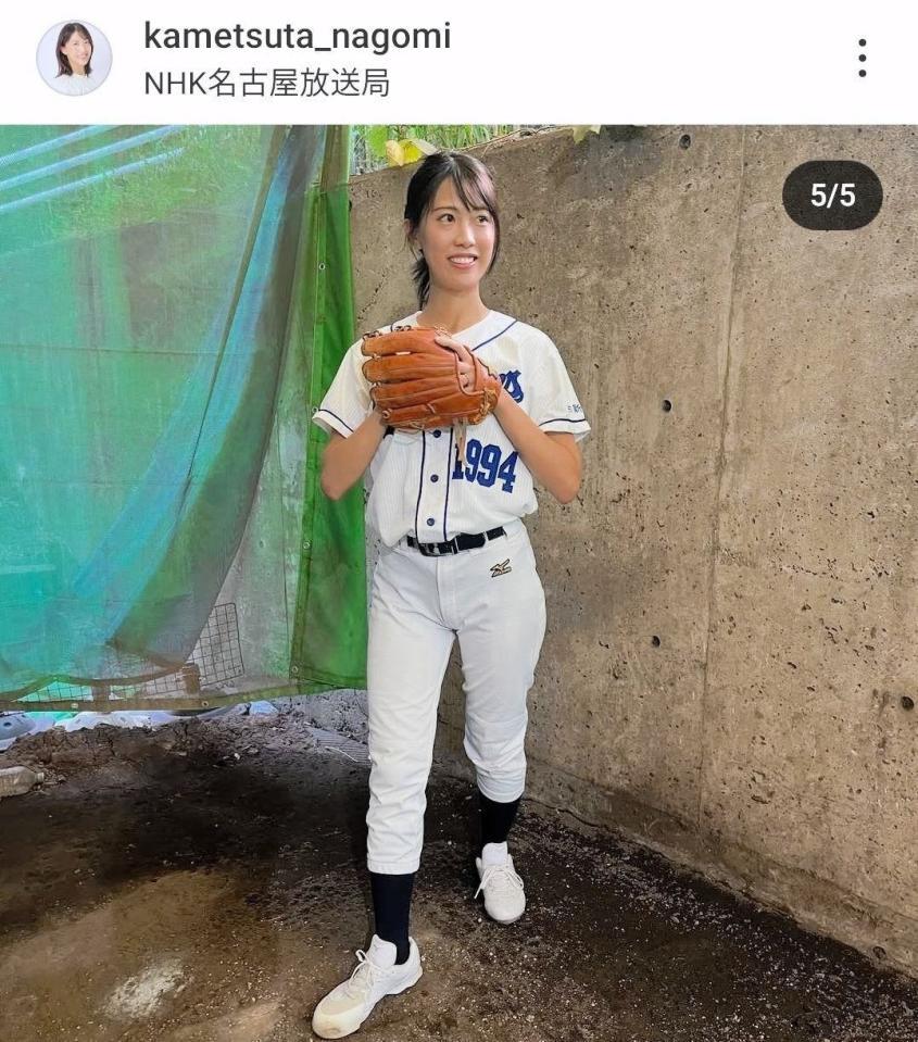 　亀蔦なごみのインスタグラム（＠ｋａｍｅｔｓｕｔａ＿ｎａｇｏｍｉ）から