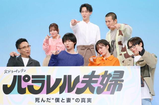 　ポーズをとる（前列左から）八嶋智人、伊野尾慧、伊原六花、松倉海斗（後列左から）齊藤なぎさ、野村康太、きょん（撮影・棚橋慶太）