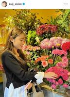 　久慈暁子のインスタグラム＠ｋｕｊｉ＿ａｋｉｋｏより