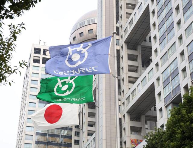 フジ日枝氏ら退任 元菅内閣女性広報官も