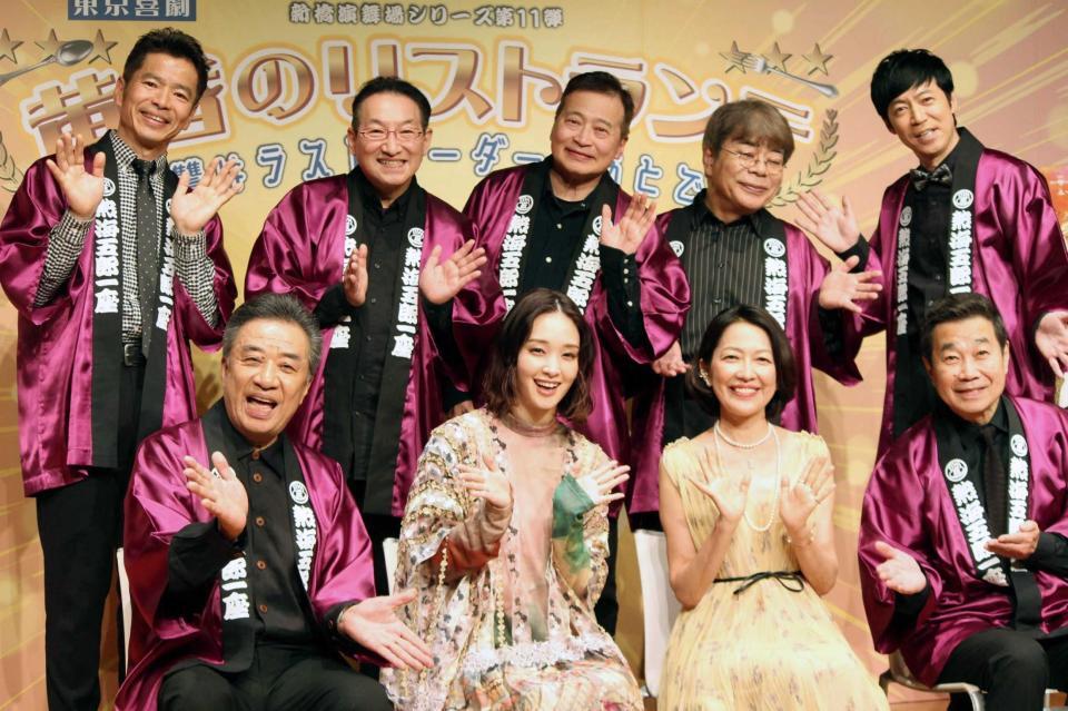 　（前列左から）渡辺正行、剛力彩芽、羽田美智子、三宅裕司（後列左から）深沢邦之、春風亭昇太、ラサール石井、小倉久寛、東貴博
