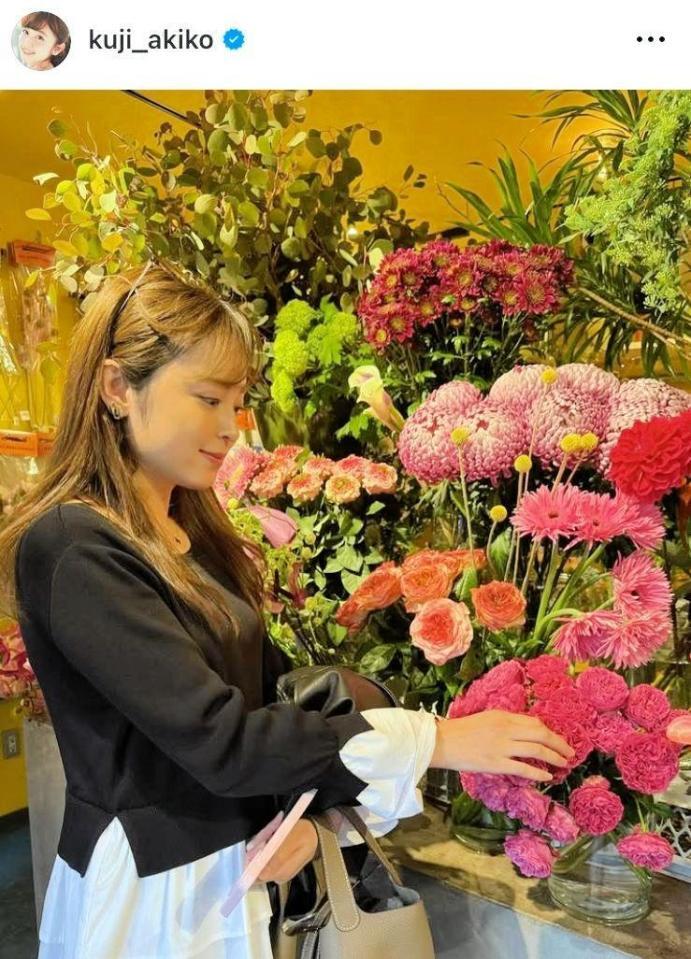 　久慈暁子のインスタグラム＠ｋｕｊｉ＿ａｋｉｋｏより