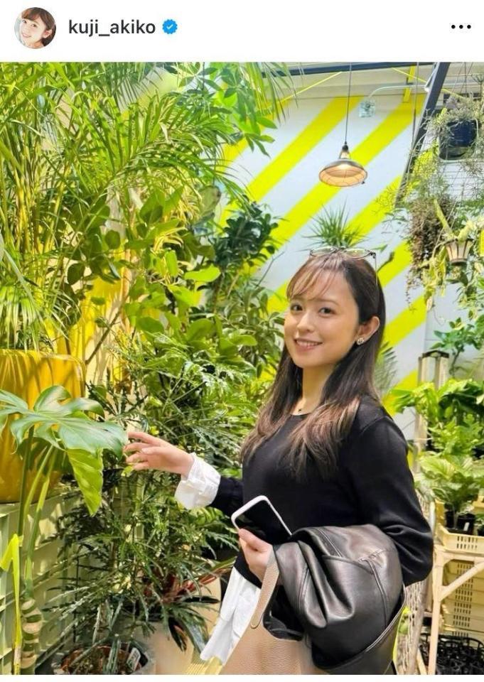 　久慈暁子のインスタグラム＠ｋｕｊｉ＿ａｋｉｋｏより