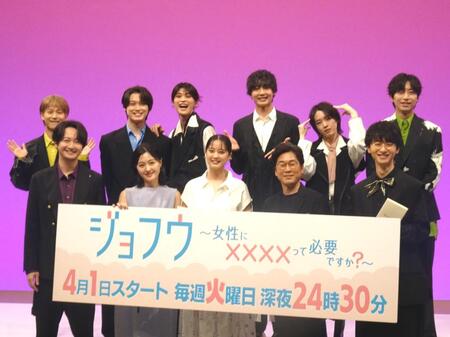 　テレ東ドラマに出演する（下段左から）渋江譲二、久住小春、山崎紘菜、山崎樹範、橋本淳、（上段左から）笠谷朗、松本大輝、別府由来、藤林泰也、世古口凌、白戸達也