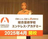 　笑顔で写真に応じる山口智子