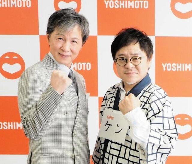 芸歴33年、55歳のベテラン芸人が吉本新喜劇入り “金の卵