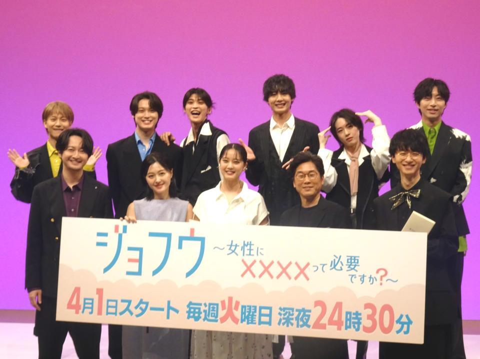 　テレ東ドラマに出演する（下段左から）渋江譲二、久住小春、山崎紘菜、山崎樹範、橋本淳、（上段左から）笠谷朗、松本大輝、別府由来、藤林泰也、世古口凌、白戸達也