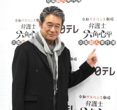 　取材会を行った船越英一郎