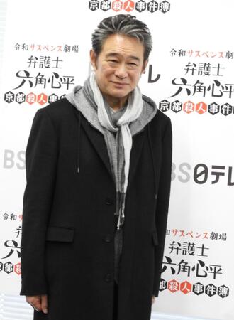 　取材会を行った船越英一郎