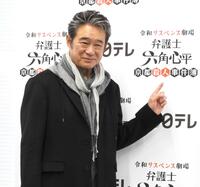 　取材会を行った船越英一郎