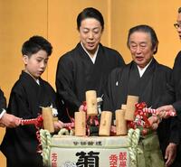 　鏡開きをする（左から）尾上丑之助、尾上菊之助、七代目尾上菊五郎（撮影・伊藤笙子）