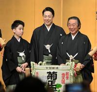 　八代目尾上菊五郎・六代目尾上菊之助の襲名を祝う会で鏡開きをする（左から）尾上丑之助、尾上菊之助、七代目尾上菊五郎（撮影・伊藤笙子）