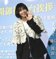 笑顔を見せる西野七瀬