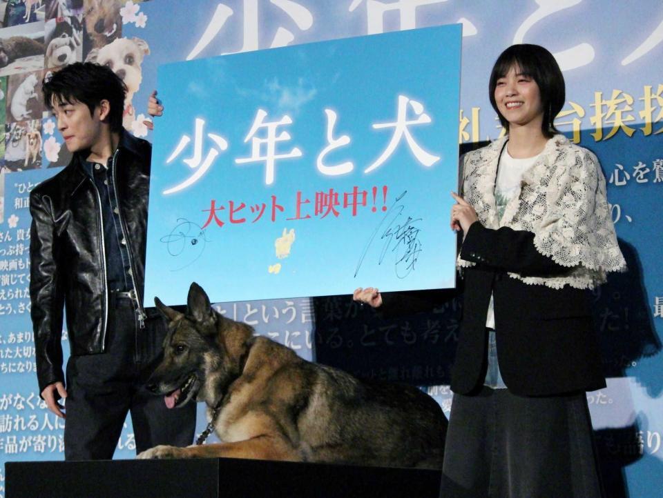 　（左から）高橋文哉、犬のさくら、西野七瀬