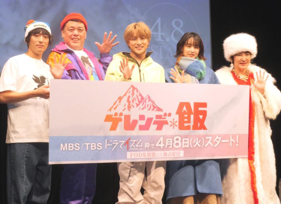 　イベントに出席した（左から）古舘佑太郎、くっきー！、白濱亜嵐、山本美月、広瀬香美