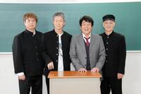 　生配信を行ったＴＵＢＥの（左から）松本玲二、春畑道哉、前田亘輝、角野秀行