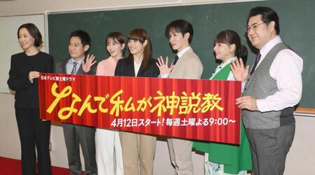 　（左から）木村佳乃、伊藤淳史、岡崎紗絵、広瀬アリス、渡辺翔太、野呂佳代、小手伸也